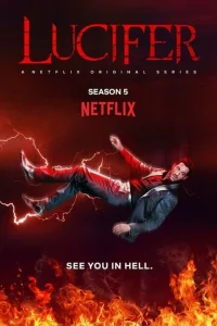 Люцифер (1-6 сезон, сериал)
